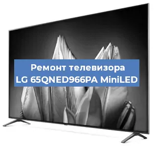 Замена динамиков на телевизоре LG 65QNED966PA MiniLED в Тюмени
